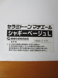 ヘーベルハウス外壁塗装費用について 3階建ての小さな家です Yahoo 知恵袋