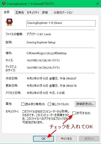 Cravingexplorerについての質問です 本日 Cravin Yahoo 知恵袋