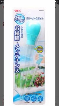 メダカの針子稚魚について 水槽の食べ残しを掃除したいのですが その場合は一度め Yahoo 知恵袋