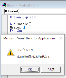 Vbapublictaslongが別の標準モジュールにも書か Yahoo 知恵袋