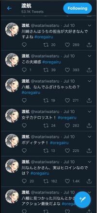 俺ガイル3期1話を見ました 川崎さんとその妹って比企ヶ Yahoo 知恵袋