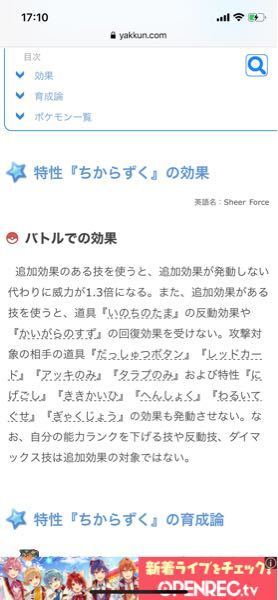 ポケモン ちからずく 反動 5485 ポケモン ちからずく 反動