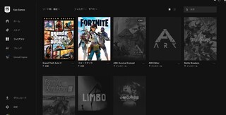 Epicgames ライブラリはランチャーからじゃないとみれません Yahoo 知恵袋