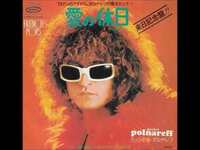 ミッシェル ポルナレフってまだ覚えてますか 好きだった曲とか Yahoo 知恵袋