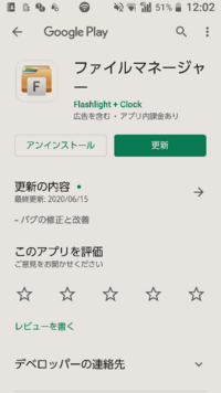 ダウンロードした曲 Mp3 をバックグラウンドで繰り返し再生してくれる Yahoo 知恵袋