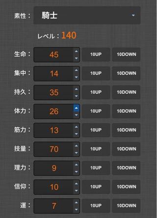 ダークソウル3での攻略おすすめの武器はなんですか その武器の Yahoo 知恵袋