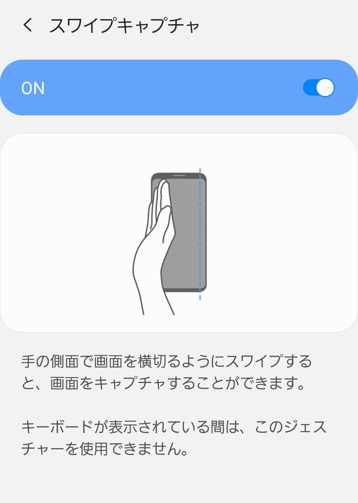 Galaxya41のスクショのやり方が全く分かりません 普通電 Yahoo 知恵袋