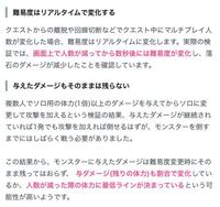 モンハンワールドのキックについて救難信号できた全くやる気のない人がたま Yahoo 知恵袋