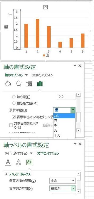 Office365のexcelについて質問です Macbookair Yahoo 知恵袋