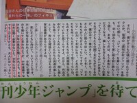 ワンピースは頭良くないと理解できない内容多いですか 作者の尾田さんが少年 Yahoo 知恵袋