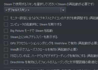 Steamをインストールしたのですがストアなどを見ようとすると画面 Yahoo 知恵袋