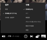 日本のアニメが英語吹き替えされており 日本語字幕で見れるアニメサイトご存じ Yahoo 知恵袋
