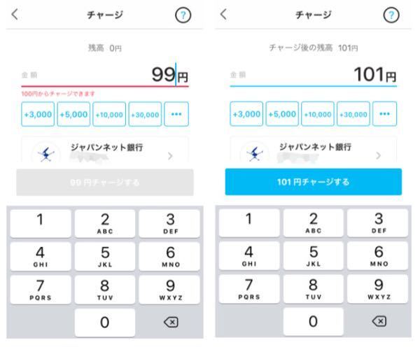 Paypay残高を使い切るにはどうしたらよいのでしょうか Yahoo 知恵袋