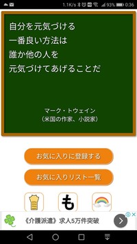 受験期に励ましたり 応援してほしいなと思ったり そこまで行かなくても誰かと連 Yahoo 知恵袋