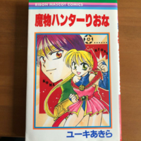 00年前後の少女漫画でなかよしかちゃおあたりのだと思うんですけど探せなくて Yahoo 知恵袋