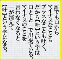 受験生にぴったりの名言 教えてください いつやるか 今で Yahoo 知恵袋