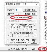 Jwcadでグリットを表示したいと思いますが表示されないで困っていま Yahoo 知恵袋