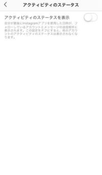 インスタのdmのところで 名前の下にユーザーネームが書かれている人と 時間 Yahoo 知恵袋