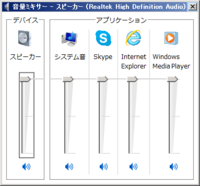 Pcで見るtwitchって最大音量にしても全体的な音量小さい気 Yahoo 知恵袋