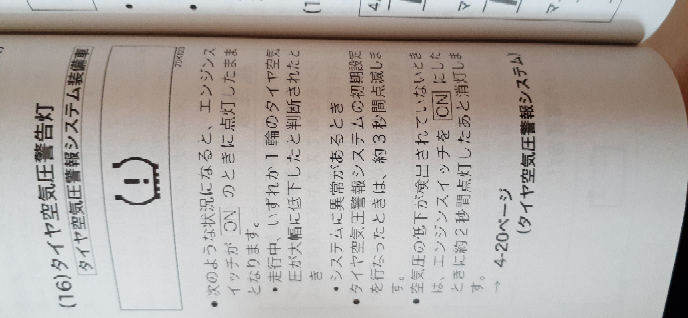 このオレンジのビックリマークってなんですか Yahoo 知恵袋