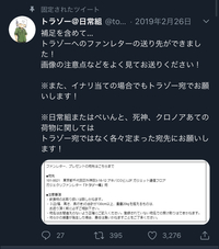ガジェクリに所属されている Youtuberさんにファンレターを送りたいのです Yahoo 知恵袋