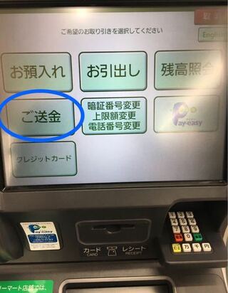 Atm ファミマ