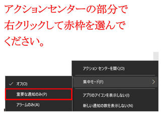 Windows10を使ってるんですが ちょくちょく右下に 超人気フリー Yahoo 知恵袋