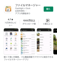 Sh 02mスマホでsh 02mを使用しています 着信音をダウンロードして設 Yahoo 知恵袋