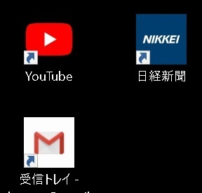 Windowsのデスクトップのアイコンを変更したいのですが Yout Yahoo 知恵袋