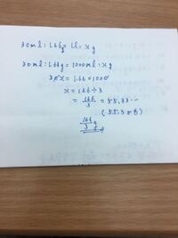 数学食塩水30mlの中に溶けている食塩の重さが1 66gのとき食塩水1リ Yahoo 知恵袋