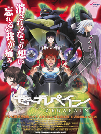 鬱アニメ Netflix