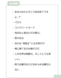 無料でダウンロード ネタ 面白い 背 ネーム 一覧