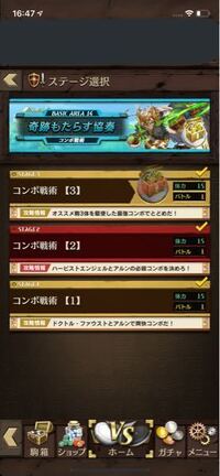 オセロニアの織姫はどうやって入手できますか 常設ガチャの排出確率の表を見 Yahoo 知恵袋