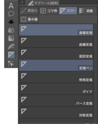 背景の書き方に関してです 使用ソフトクリスタpro 背景 Yahoo 知恵袋
