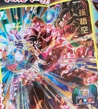 ドラゴンボールスーパーサイヤゴッド４って何ですか 限界突破でとて Yahoo 知恵袋