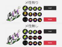 スプラトゥーン2のクアッドホッパーブラックのギア教えてくださ Yahoo 知恵袋