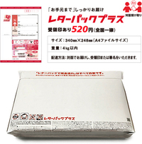 メルカリ】折れないカードの梱包方法とおすすめの発送方法を解説