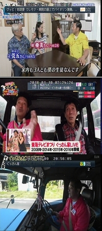 ぐっさん 吉本 は最近名古屋の方のテレビに出ていますが 今は名古屋に住んで Yahoo 知恵袋