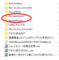 Uwscにてnoxplayerの自動化を試みています Mouseo Yahoo 知恵袋