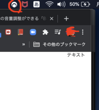 Macbookairで画面録画をしたいのですが 内部音声だけ入 Yahoo 知恵袋