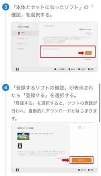 Nintendo Switch どうぶつの森 初期化済み 状態良好 Nintendo Switch ニンテンドースイッチ どうぶつの森 初期化済