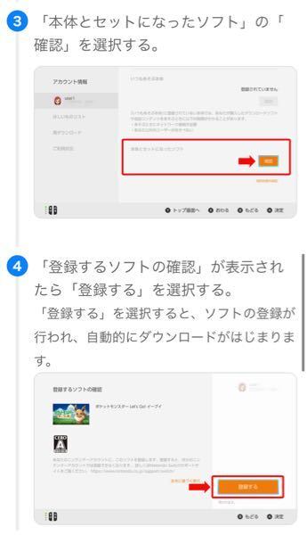 switchを売ろうと思って、初期化しました。 - あつ森バージョ