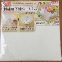 刺繍をしたいのですが 100均のカーボン紙で布に図案を写せますか あ Yahoo 知恵袋