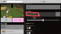 マイクラ統合版のシード値のコマンドを教えてください シード値 Yahoo 知恵袋