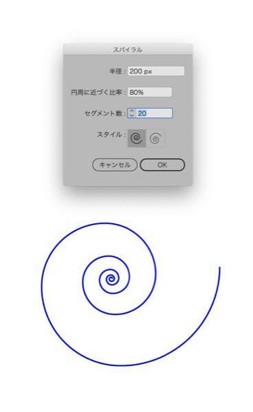 Ccで対数螺旋の描き方を教えてください Illustratorなら簡単に Yahoo 知恵袋