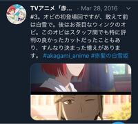 赤髪の白雪姫というアニメについてなんですが オビはアニメではいつ登場 Yahoo 知恵袋