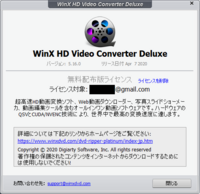 Winxhdvideoconberterdeluxeを使ってmp4動画 Yahoo 知恵袋