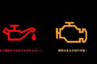 エンジン警告灯の誤動作でしょうか 晴れの日に乗ると一切つかな Yahoo 知恵袋