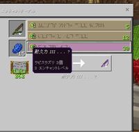 統合版マイクラです 釣り竿に直接エンチャントテーブルで Yahoo 知恵袋