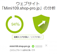 母親がmimi109shopというサイトでDVDを注文したのですが、振込先が 母親がmimi109shopというサイトでDVDを注文したのですが、振込先が